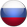 Русский